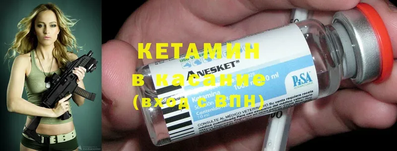 Кетамин ketamine  Кушва 