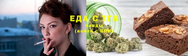 ECSTASY Волоколамск